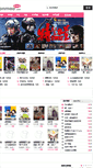 Mobile Screenshot of aikanmao.com